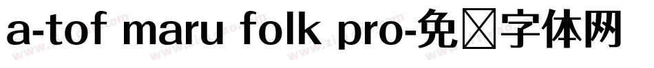 a-tof maru folk pro字体转换